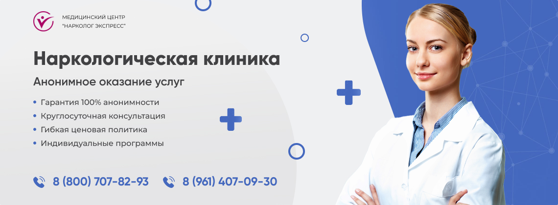 наркологическая-клиника.jpg в районе Раменки города Москвы | Нарколог Экспресс